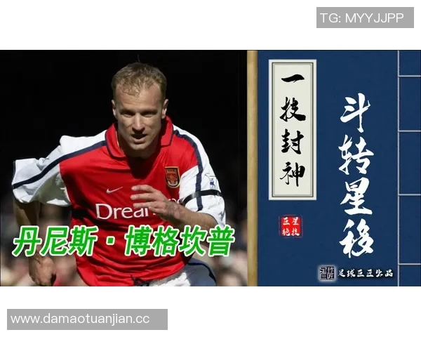 后卫之瞳：传承经典，筑就辉煌